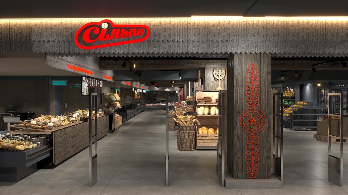 Сільпо відкриває перший карпатський супермаркет, присвячений «Тіням забутих предків» (+презентація)