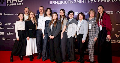 Як пройшов XII RAU Summit 2025 – підсумкова подія року в ритейлі та девелопменті (фоторепортаж)