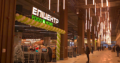 У Львові у ТЦ Great відкрився найбільший Епіцентр Food&Home (фотоогляд)