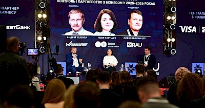 Місія можлива: зміна підходів до боротьби держави з тіньовим сектором та партнерство з бізнесом