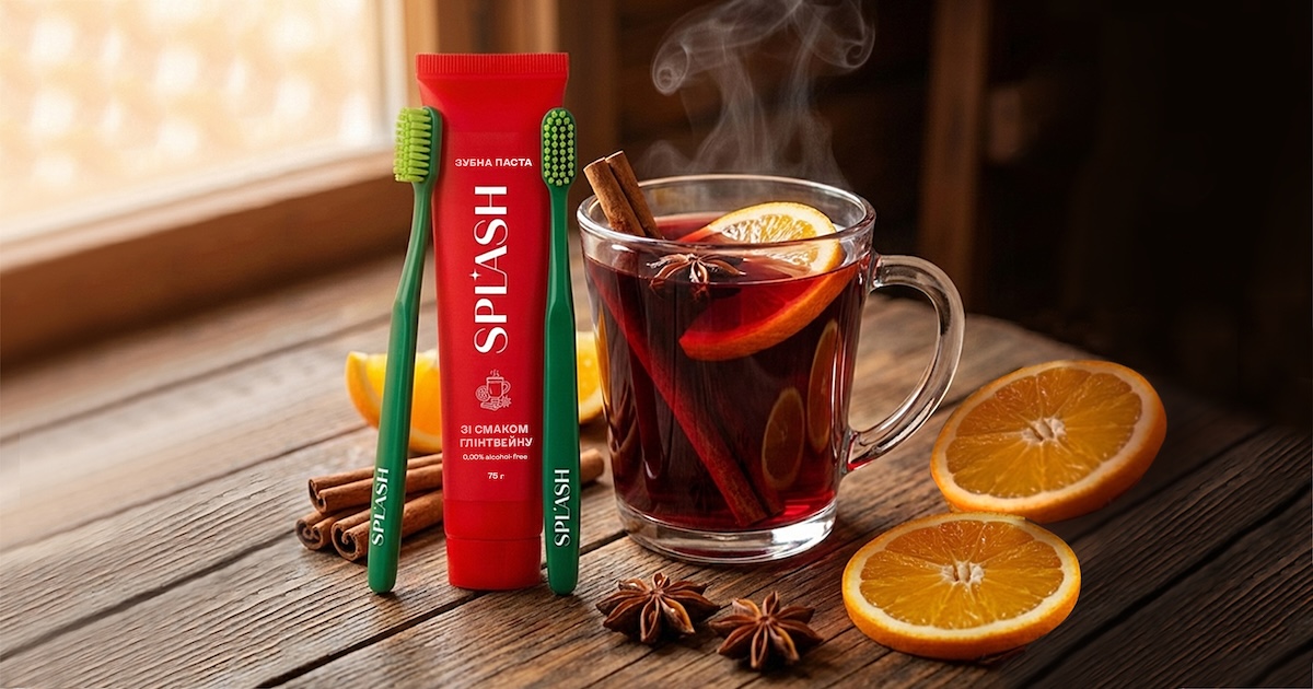 Глінтвейн у тюбику: Як молодий бренд зубної пасти Splash завойовує аудиторію за допомогою лімітованих продуктів з нестандартними смаками