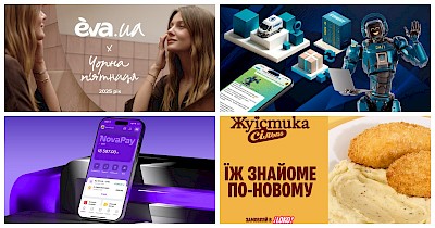 Новини логістики та e-commerce: Eva.ua, Glovo, NovaPay, Фокстрот та інші