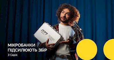 Ролики тижня: Uklon, Ukrnafta, KFC Ukraine, Сільпо, Київстар