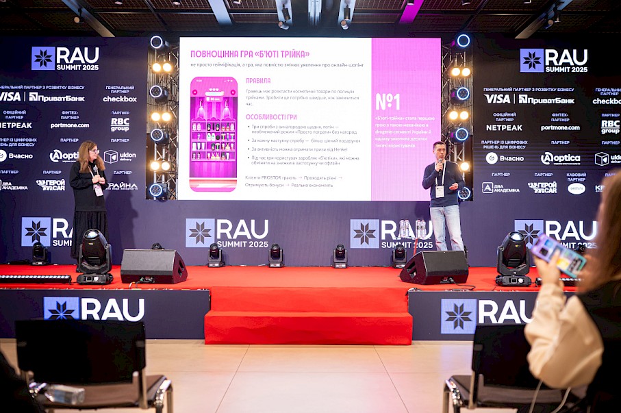 Як гейміфікація мотивує та перетворює користувача на лояльного клієнта: кейс Prostor