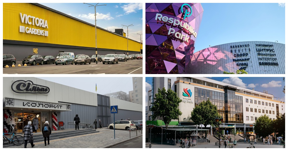 Новини ТРЦ: Victoria Gardens, Bukovyna Mall, Колорит, Sky Park, Respublika Park та інші