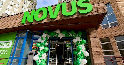 Novus посилює присутність у столиці: мережа відкрила нового супермаркет у Солом'янському районі (+фото)