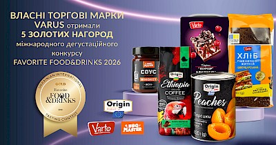 П’ять золотих нагород: ВТМ Varus відзначили експерти міжнародного конкурсу