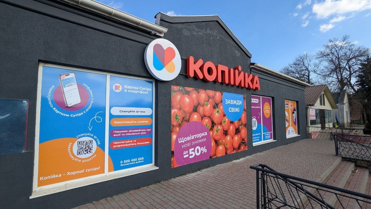 Мережа Копійка відкрила новий магазин у Захарівці Одеської області