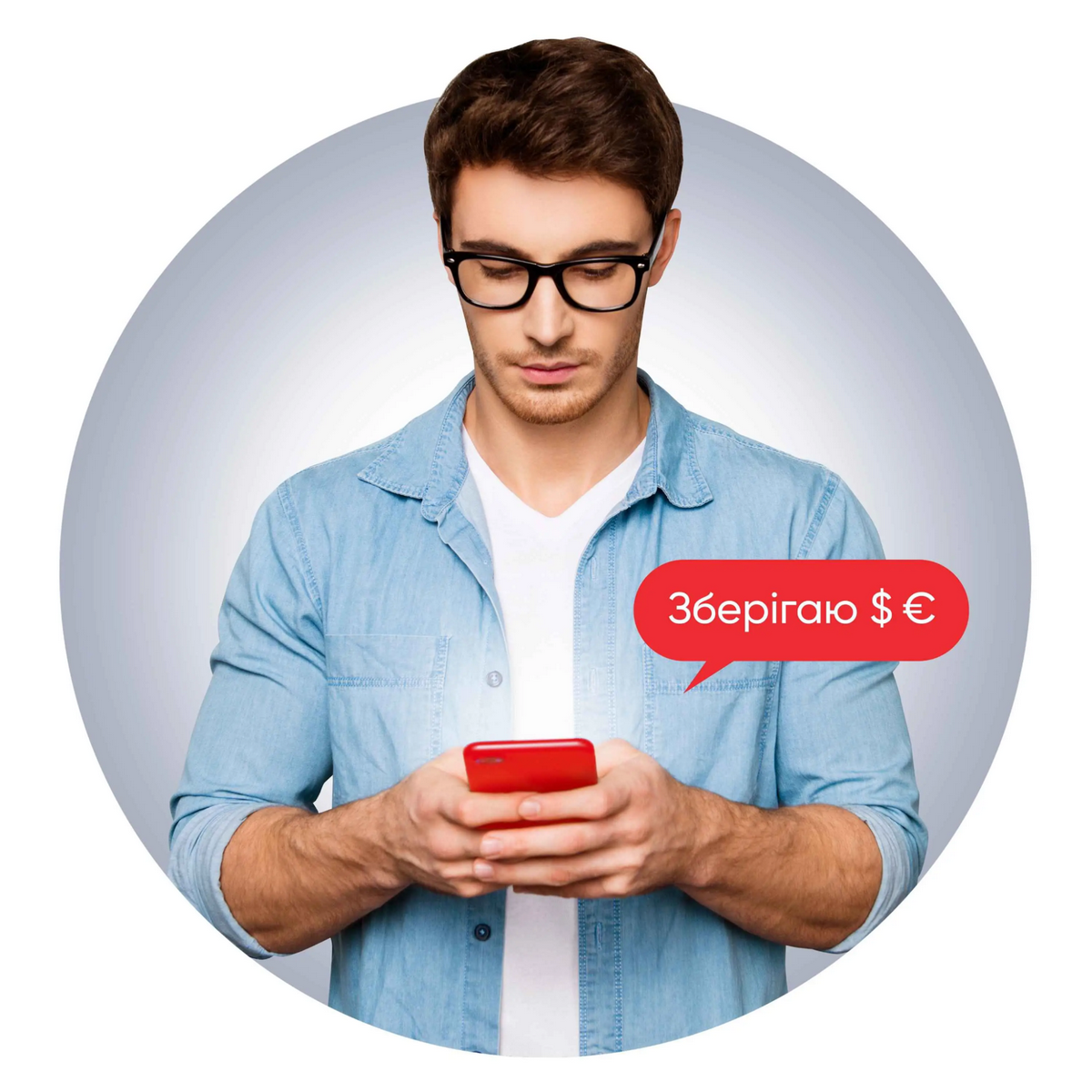 Валютний депозит у застосунку ПУМБ