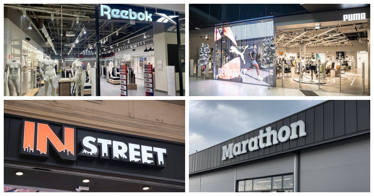 Новини sport & outdoor: Puma, Reebok, Flagman, Megasport, Marathon та інші