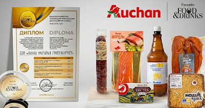 Auchan Україна отримала золото Favorite Food & Drinks 2026 за шість продуктів власних торгових марок