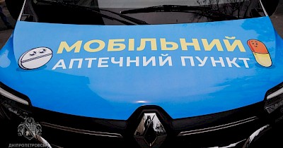 Як Аптека АНЦ запускає і розвиває напрям мобільних аптечних пунктів