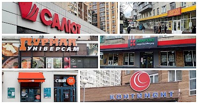 З’їли конкуренти? Які продовольчі мережі зникли чи можуть стати базою для розширення інших ритейлерів