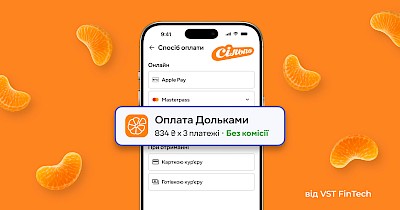 Сільпо запускає сервіс «Оплата Дольками» у застосунку та на silpo.ua