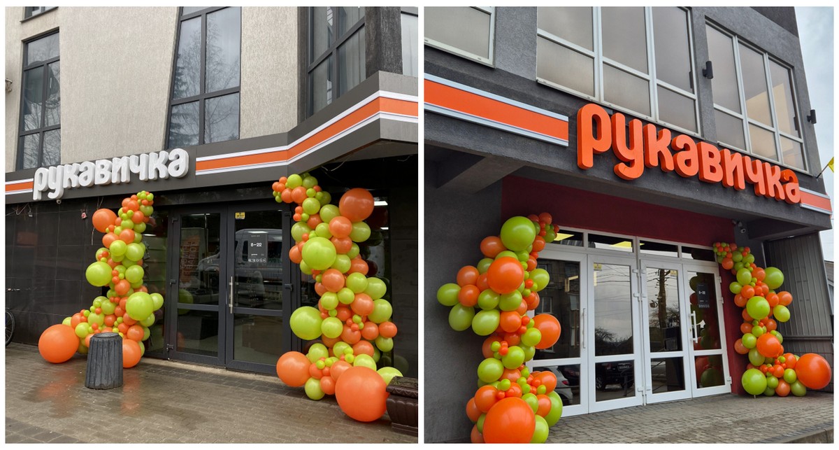 Рукавичка розширює мережу: з початку року відкрито сім нових магазинів