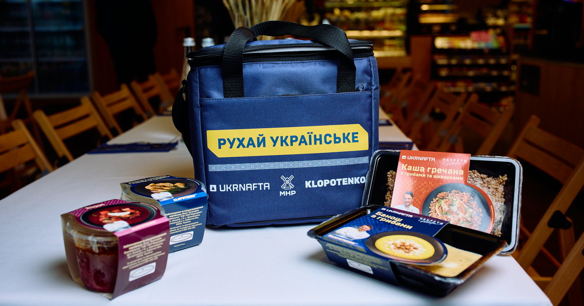 Ukrnafta, МХП та Євген Клопотенко запускають лінійку готових страв на АЗК