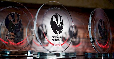 Визнання через довіру: Аптека 9-1-1 серед лідерів рейтингу «Репутаційні Активісти»