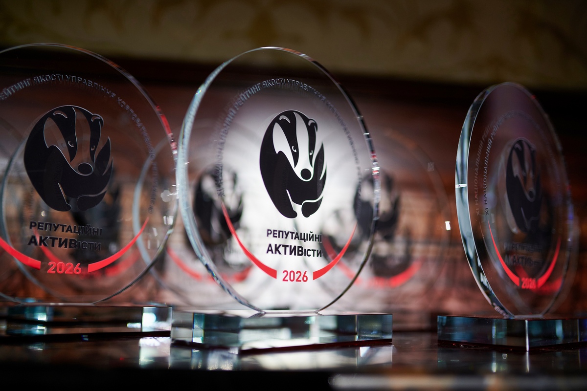 Визнання через довіру: Аптека 9-1-1 серед лідерів рейтингу «Репутаційні Активісти»