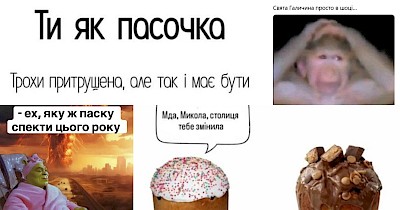 Суші-паска, фісташкова, солона з сиром: як бренди змагалися в оригінальності пропозиції до Великодня