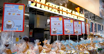 Великдень без тривог: в Auchan продажі пасок зросли на 33%