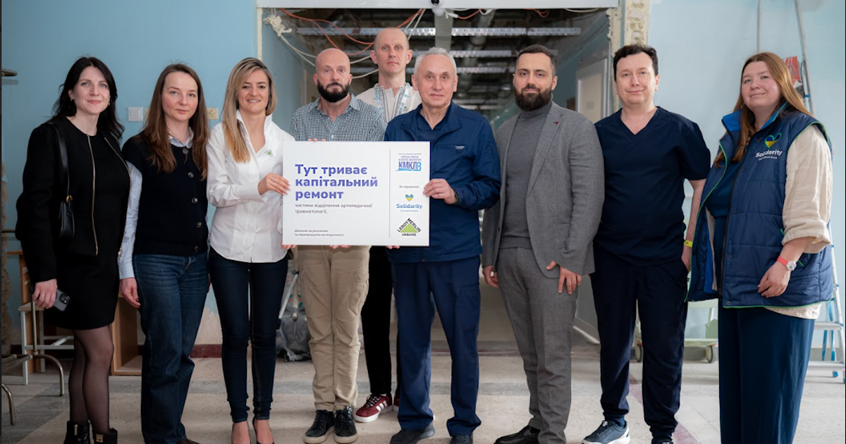 Leroy Merlin Ukraine та благодійний фонд Solidarity виділять 2 500 000 гривень на реконструкцію лікарні N8 в Києві
