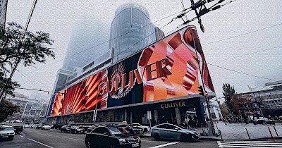 Столичний торговельний центр Gulliver виставлять на продаж