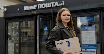 Meest Пошта меняет стоимость доставки по Украине