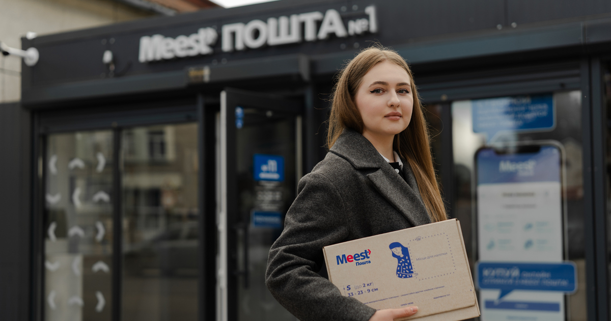 Meest Пошта меняет стоимость доставки по Украине
