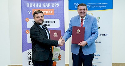 Фокстрот та профільний університет підписали договір про співпрацю