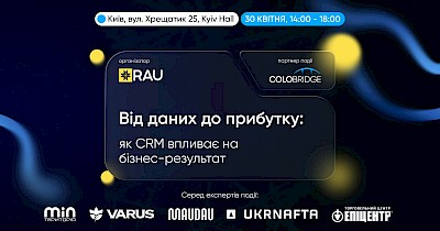 RAU Workshop “Від даних до прибутку — як CRM впливає на бізнес-результат”