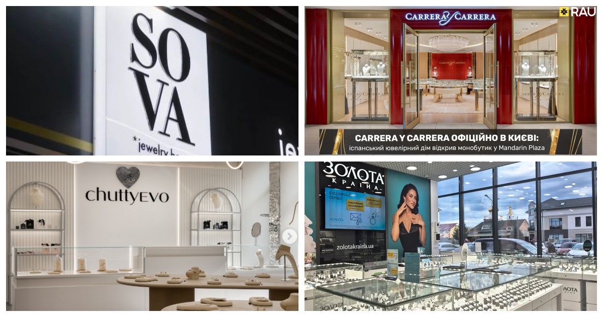 Новини Jewelry&Accessories: SOVA, Carrera y Carrera, Золота Країна, Chuttyevo та інші