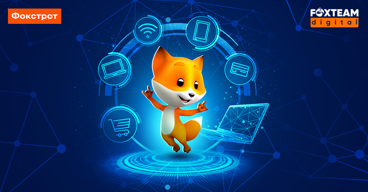 Foxteam Digital увійшла до ТОП-10 ІТ-компаній великих бізнесів України