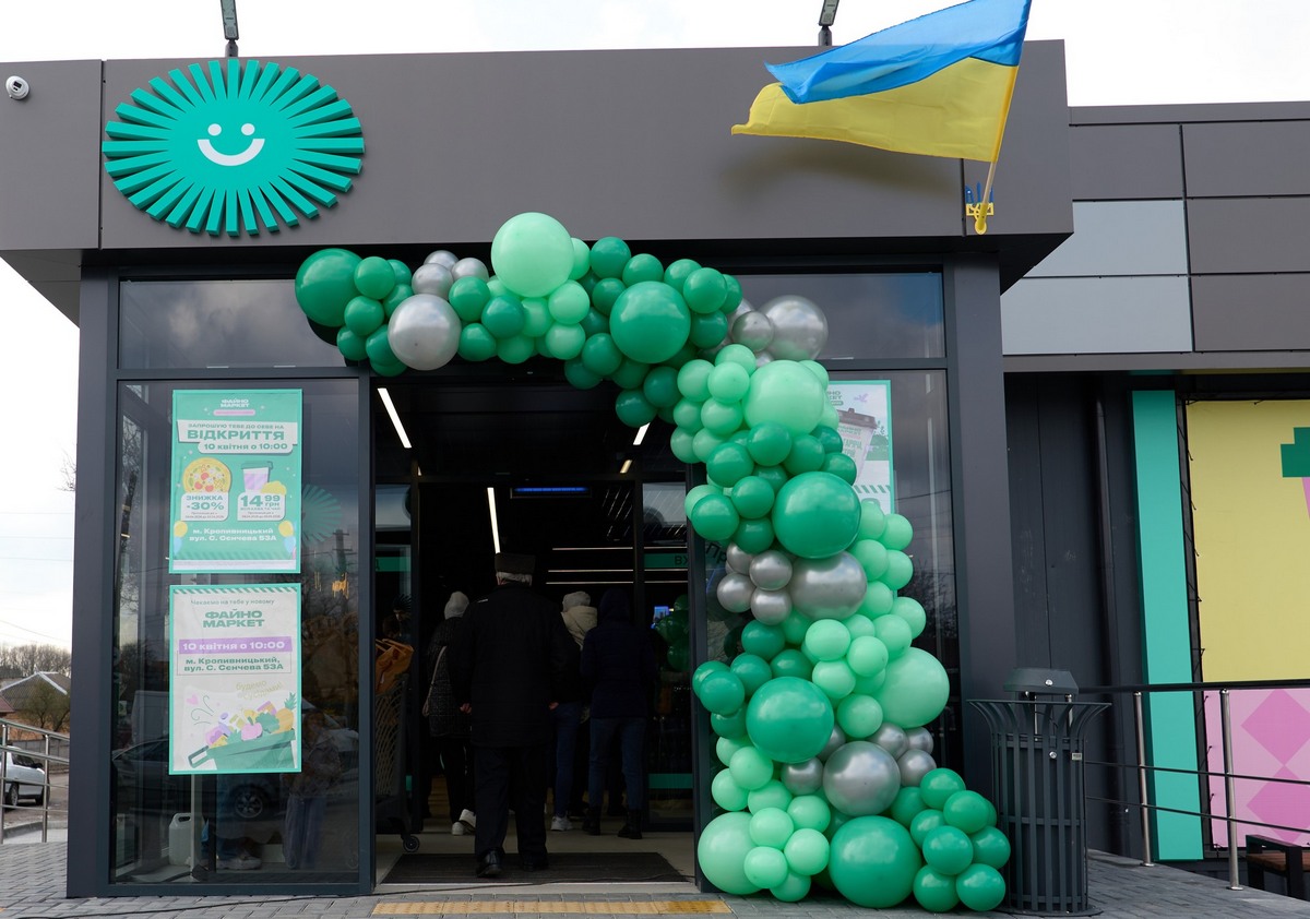 Файно Маркет масштабує мережу: чотири нові магазини за місяць