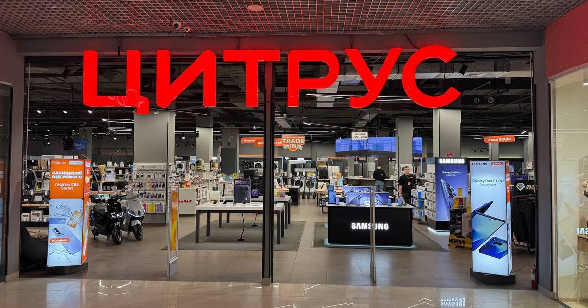 Цитрус посилює управлінську команду для нового етапу розвитку компанії