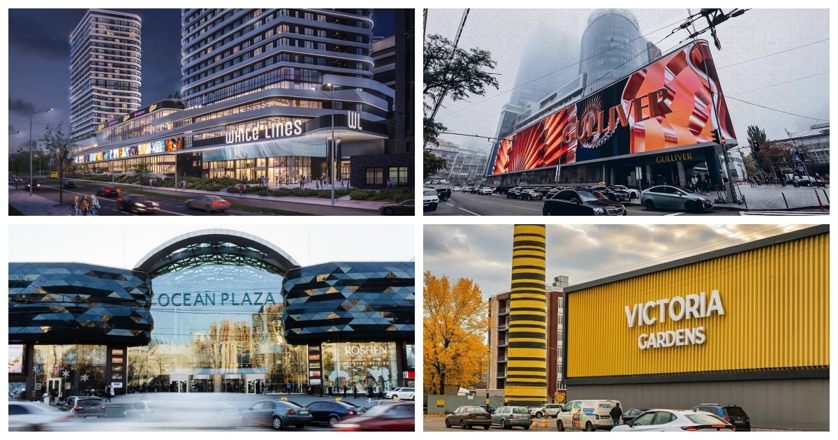 Огляд новин ТРЦ: ТРЦ Tera Hall, ТРЦ Ocean Plaza, ТЦ Varosh, ТРЦ А7, маркет-молл Даринок та інші